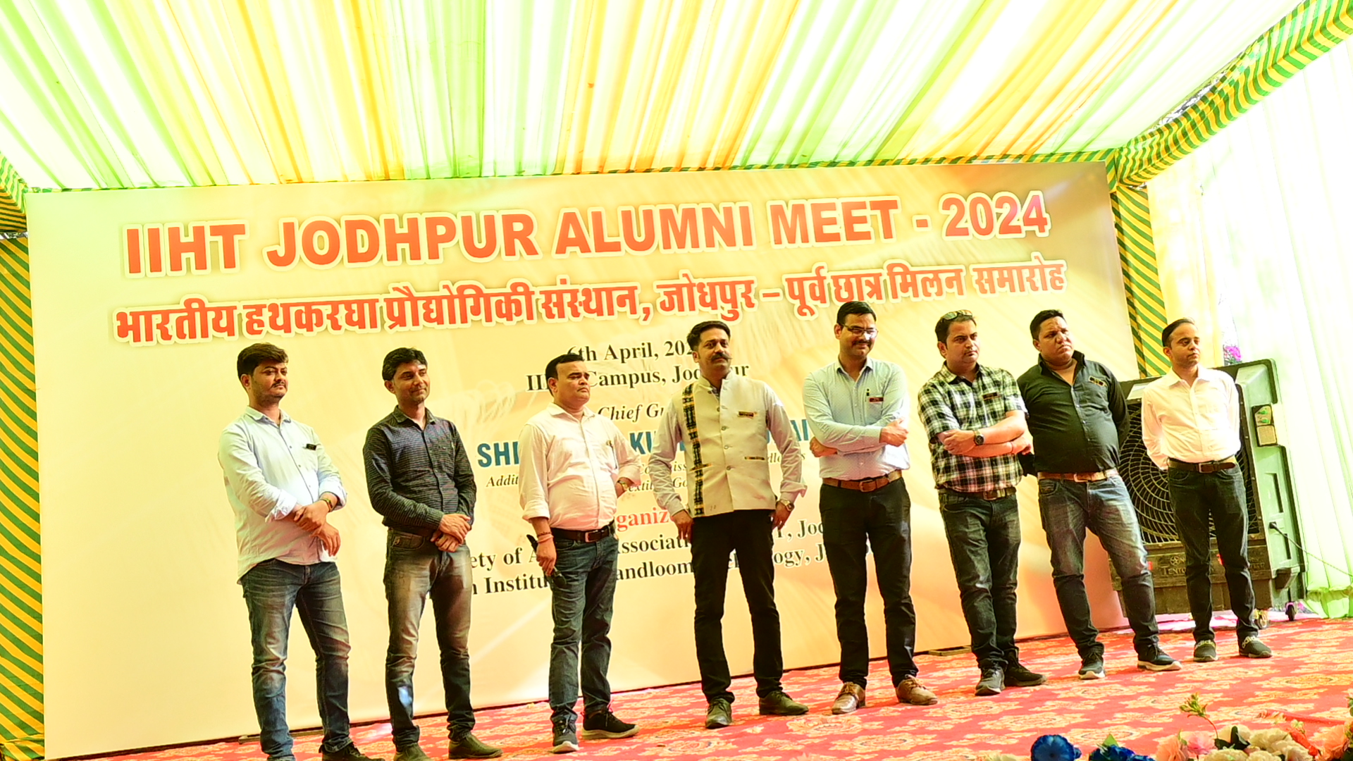 Alumni Meet
