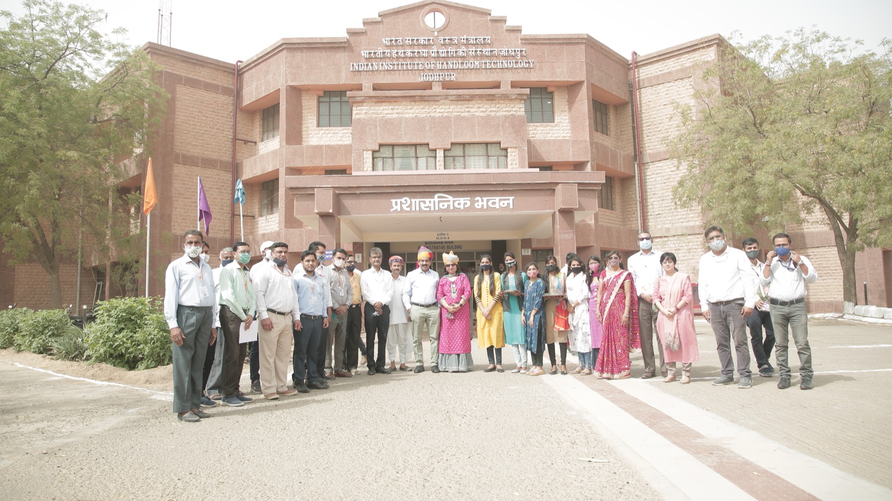 IIHT Jodhpur — banner 12