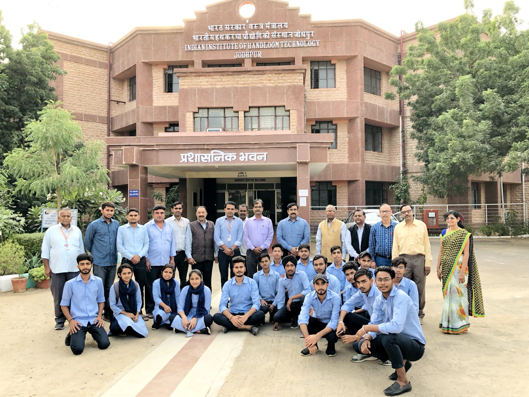 IIHT Jodhpur — banner 17