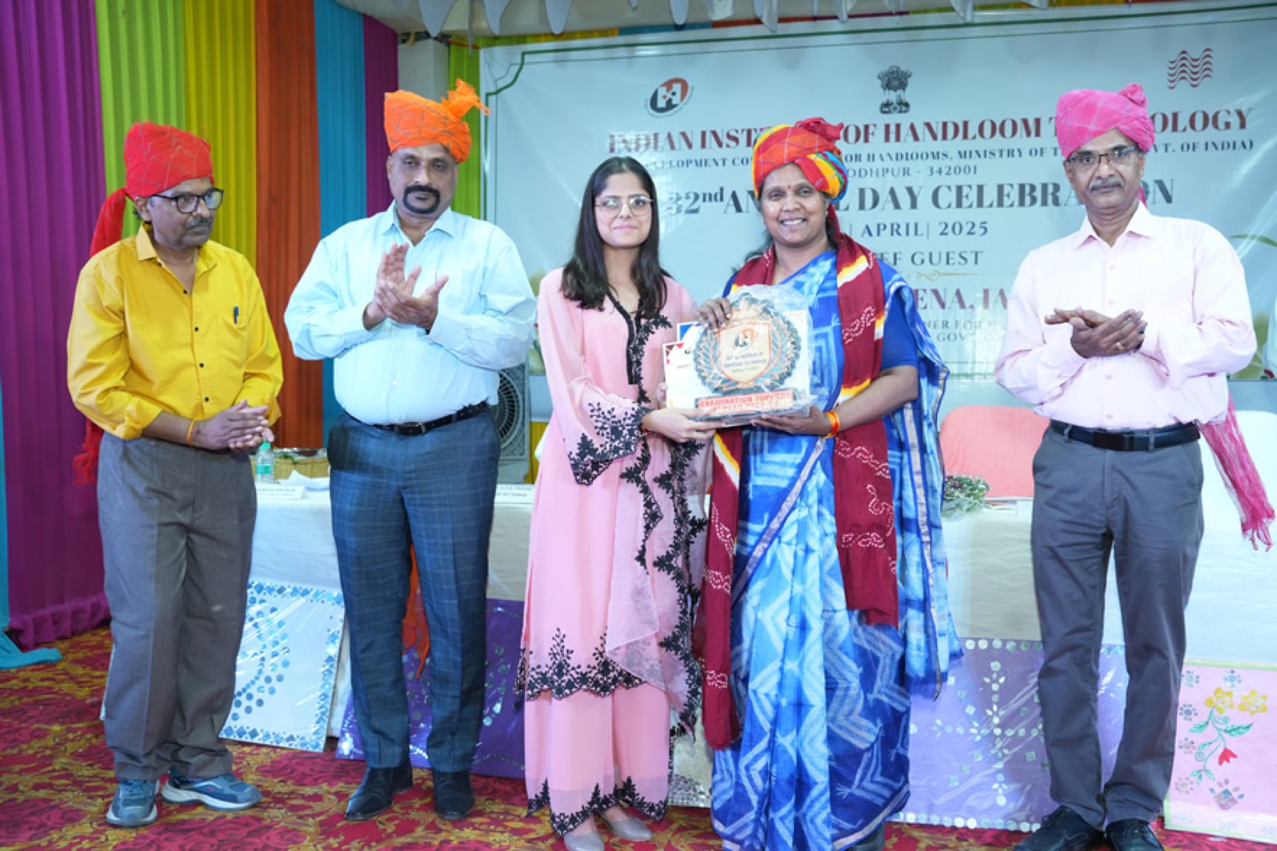 IIHT Jodhpur — banner 6