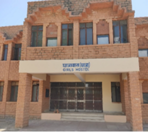 Girls Hostel